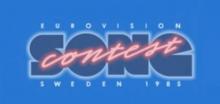 Rising Sun Arts Centre, Tribute Night, Eurovision Song Contest 1985 logo